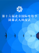 亚洲欧美一区二区三区在线播放